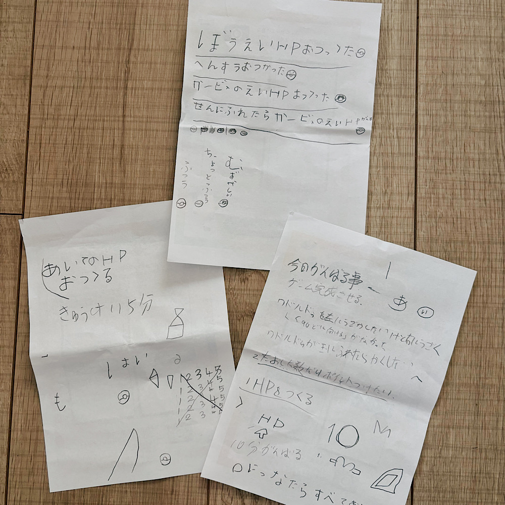 【６歳息子の習い事】やって良かった！好きを伸ばして新しい力を育む＜プログラミング教室＞。目標を紙に書いて作品に落とし込んでいく作業。