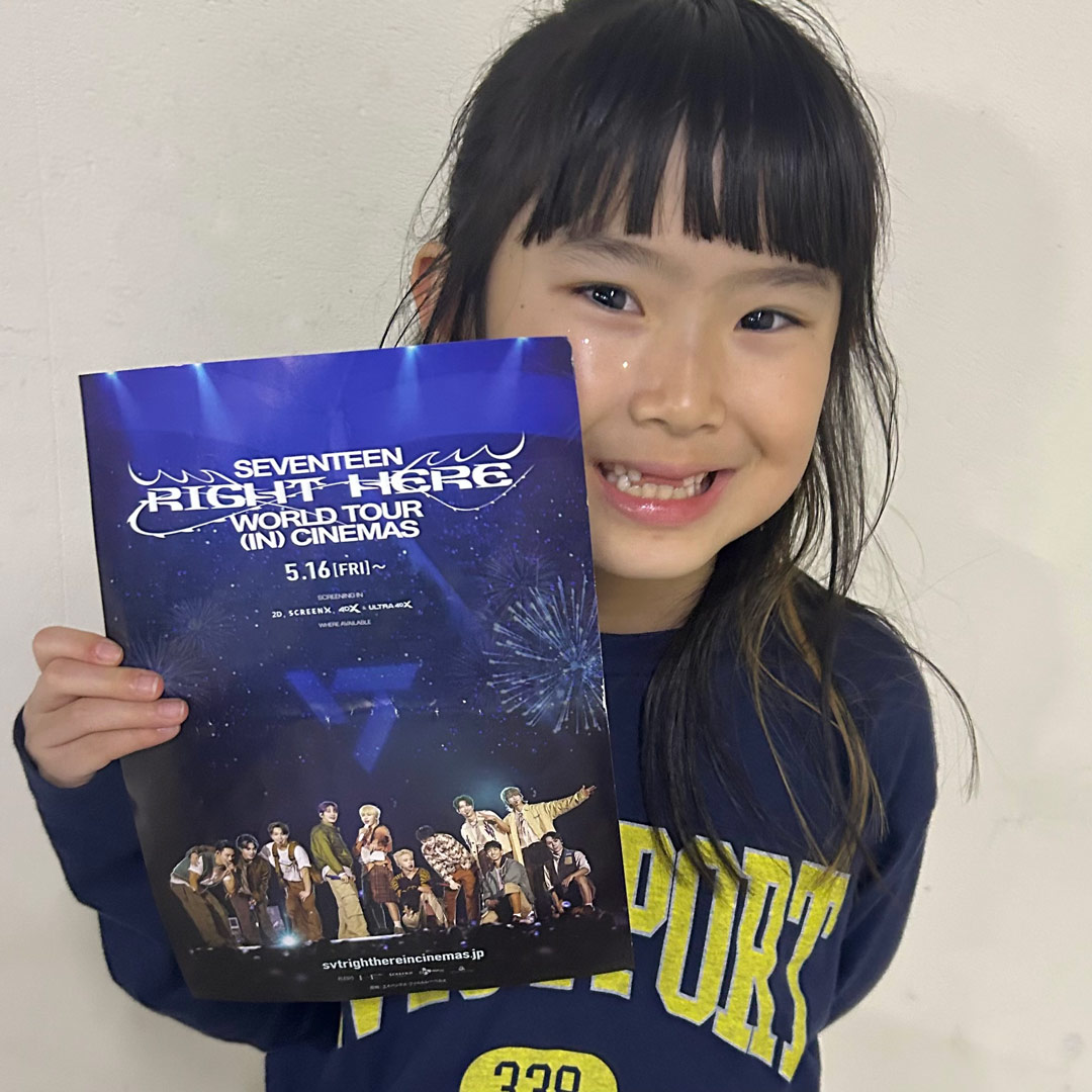 子どもも楽しめる！『SEVENTEEN [RIGHT HERE] WORLD TOUR IN CINEMAS』試写会レポ