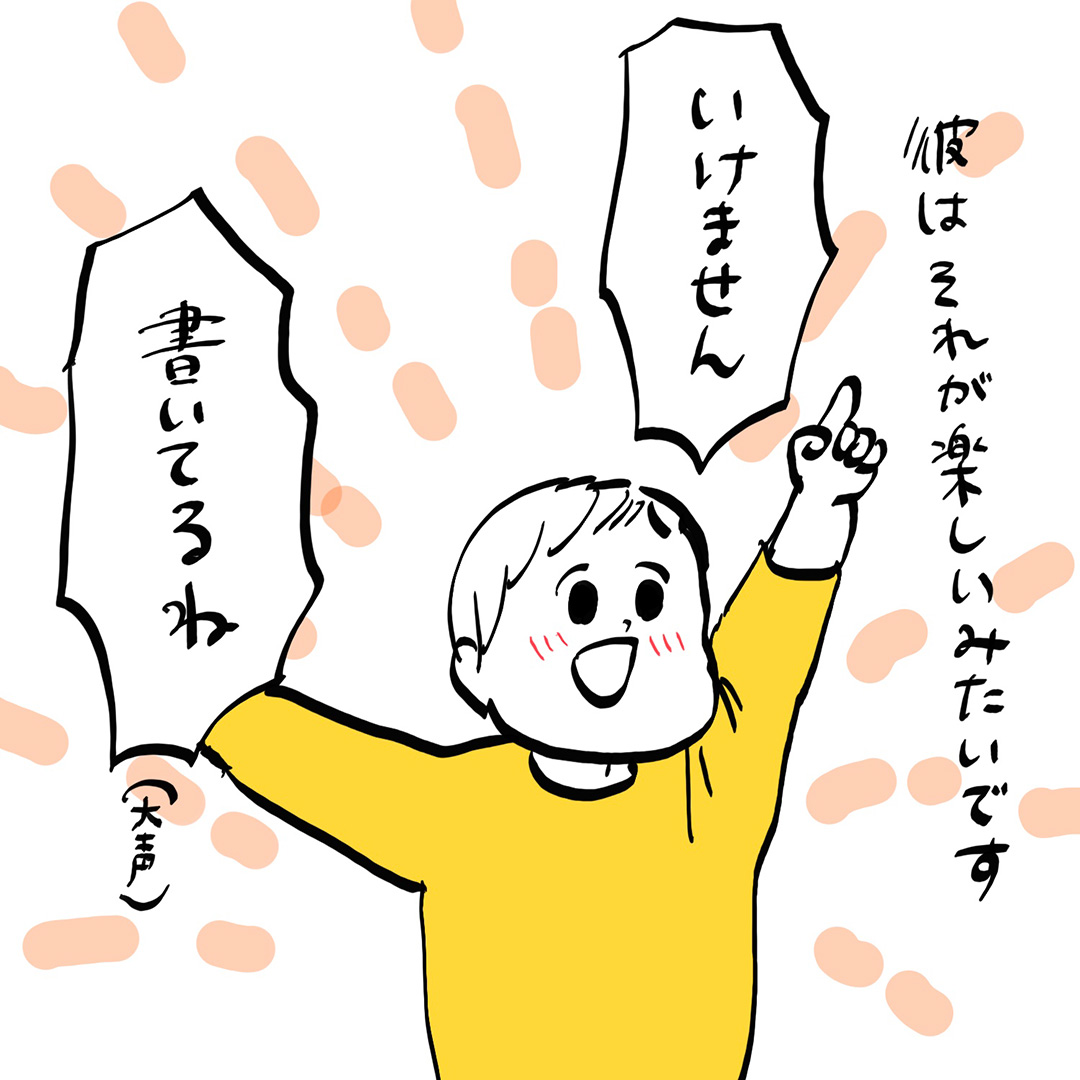 HugMug39_5.jpg