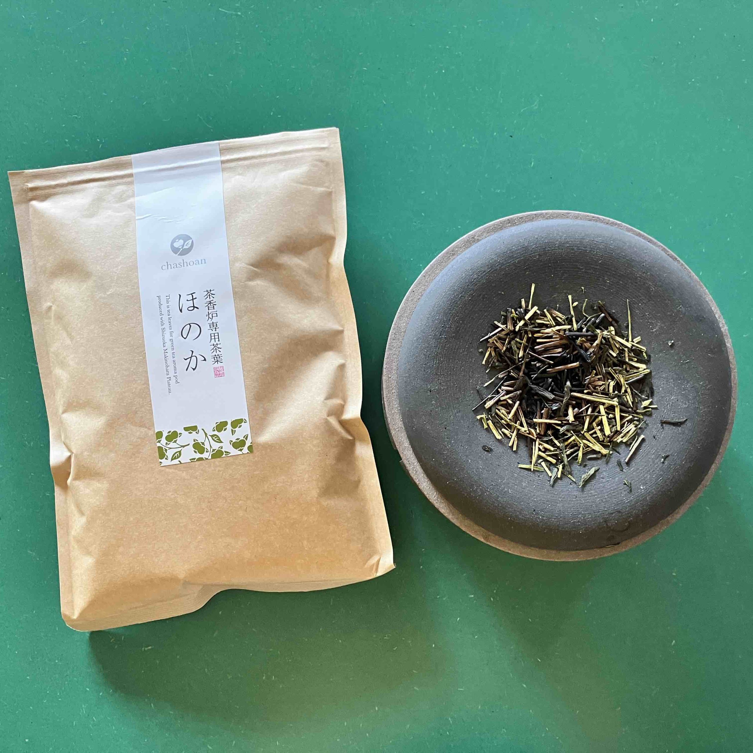 お茶の香りを楽しむ【茶香炉】でおうちでのリラックスタイムを楽しもう！