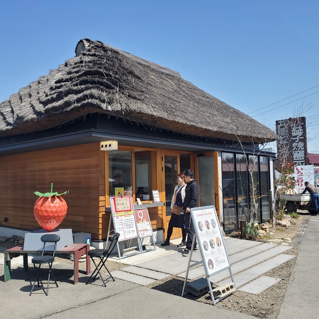 GWのお出かけにも!おすすめいちご狩りスポット