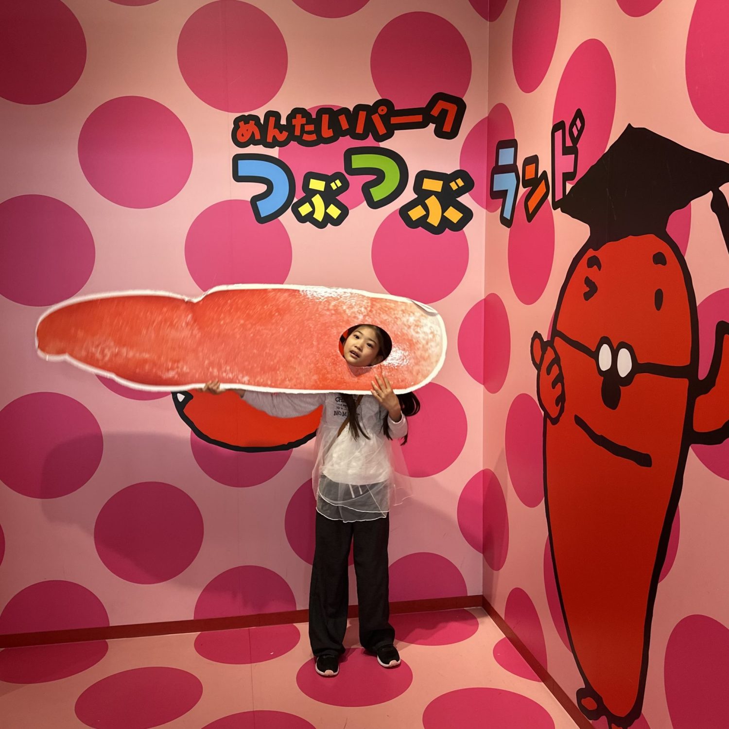 入場料無料！【めんたいパーク伊豆】工場見学＆試食も！ 親子で楽しめる室内型テーマパーク