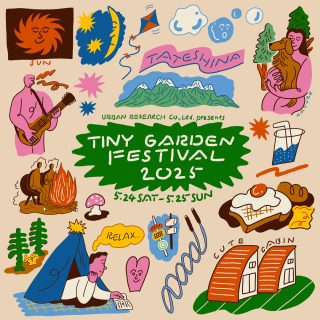 親子のフェスデビューにおすすめ！『TINY GARDEN FESTIVAL 2025』＠長野県