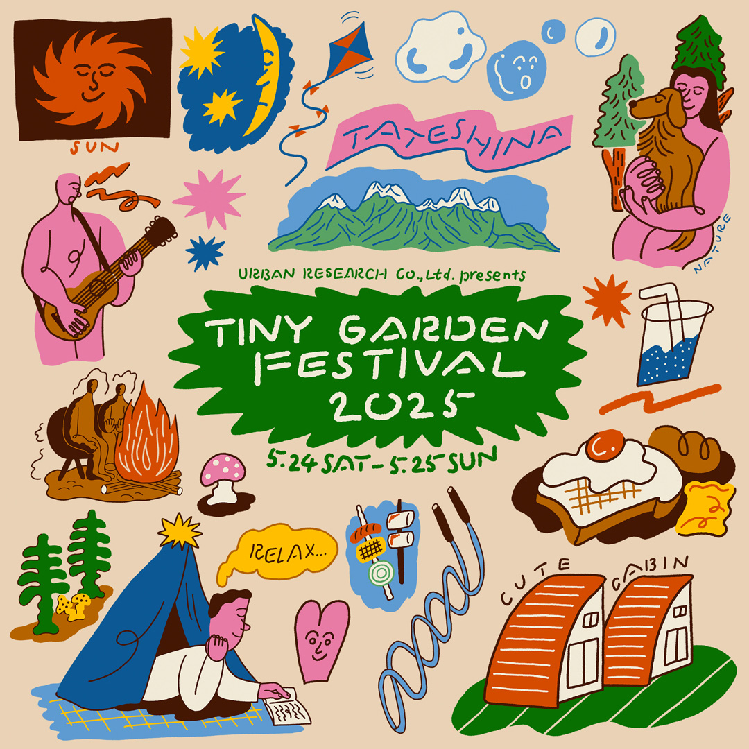 親子のフェスデビューにおすすめ！『TINY GARDEN FESTIVAL 2025』＠長野県