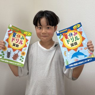 これ100円！？「DAISO」の小学生ドリルが毎日学習に超使える！