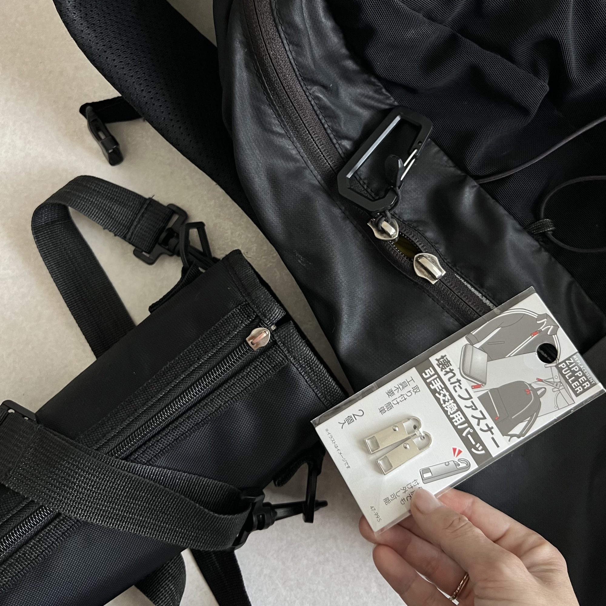 壊れたファスナー簡単修理！【セリア】の「引手交換用パーツ」が優秀すぎた！