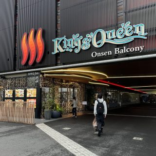 泳げる!潜れる!飛び込みOK!?【関東最大級スパ】King&Queenが子連れで最高に楽しめる