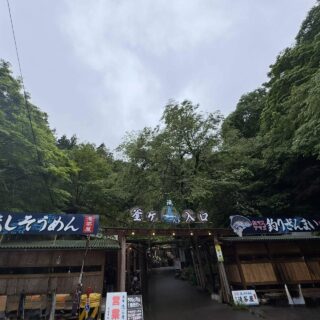 【幼児300円】涼しい滝の側で流しそうめん食べ放題！＆魚釣りも楽しめる最高スポット」