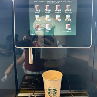 【未就学児無料】スタバ飲み放題！？「SKY PLAZA IBASHO」が子連れにおすすめすぎる！