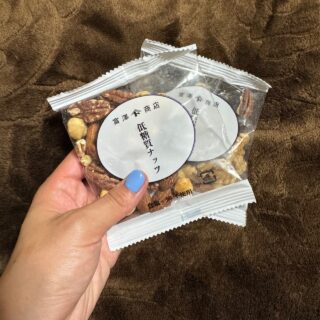 小腹が空いた時のお助けおやつ！罪悪感0な【富澤商店】低糖質ナッツ