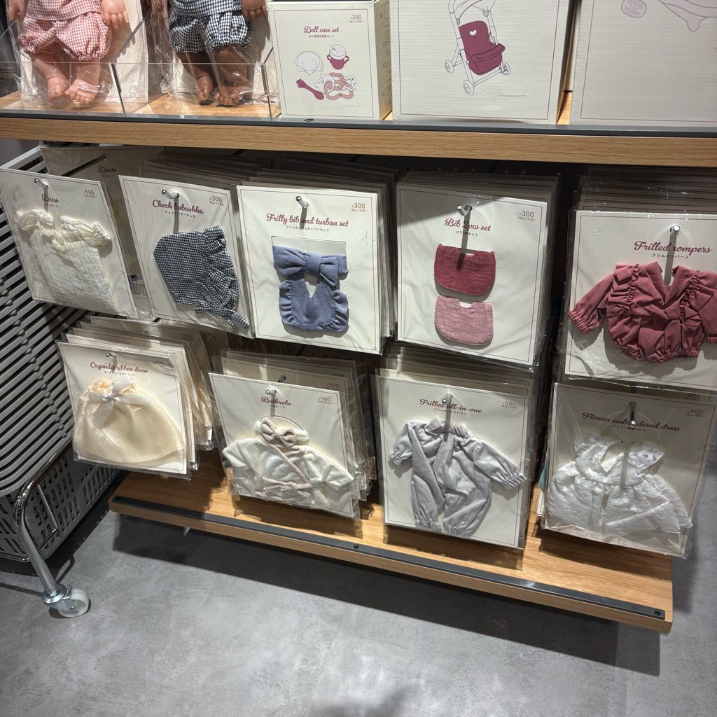 3coins
スリコ
お世話ごっこ
お母さんごっこ
ぬいぐるみ用抱っこ紐
バブーシュカ
ごっこ遊び