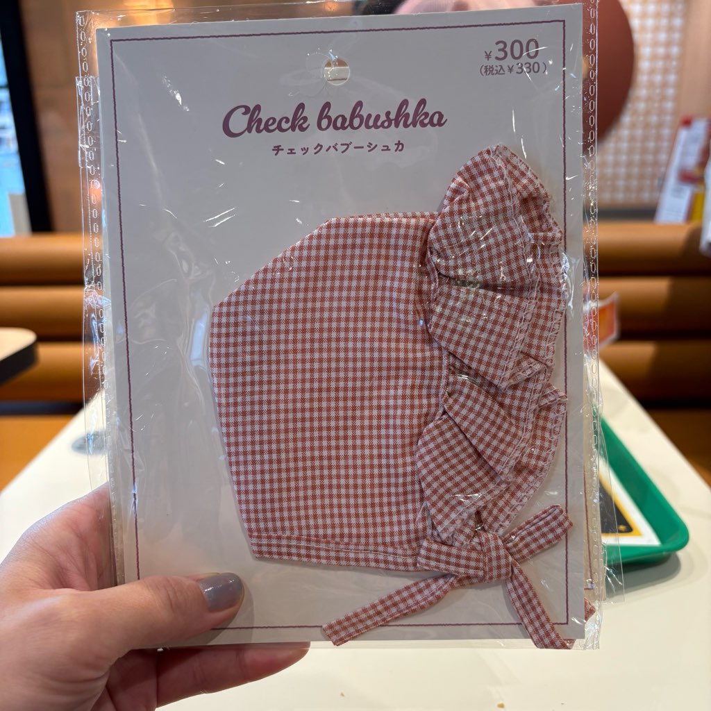 3coins
スリコ
お世話ごっこ
お母さんごっこ
ぬいぐるみ用抱っこ紐
バブーシュカ
ごっこ遊び