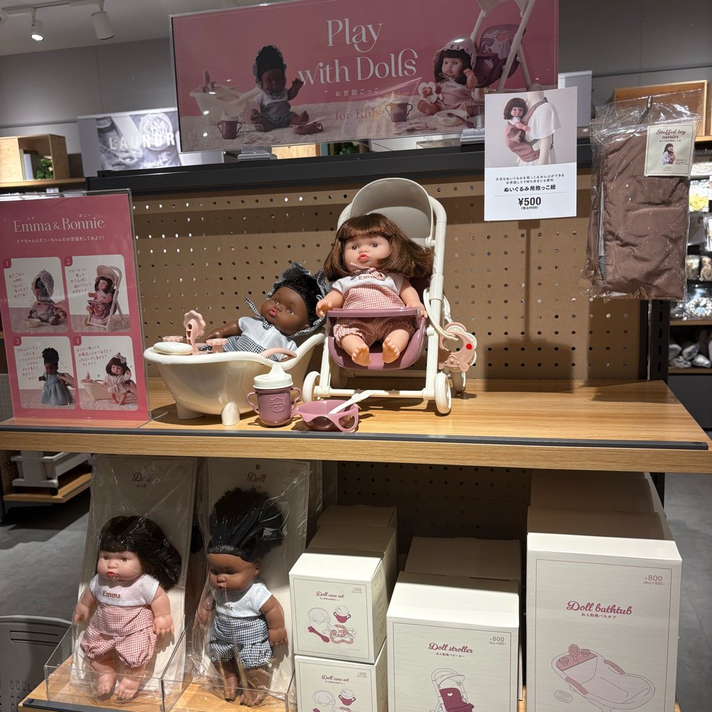 3coins
スリコ
お世話ごっこ
お母さんごっこ
ぬいぐるみ用抱っこ紐
バブーシュカ
ごっこ遊び