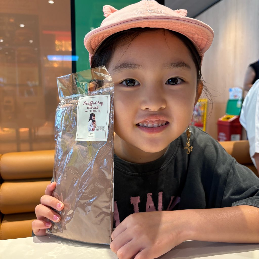 3coins
スリコ
お世話ごっこ
お母さんごっこ
ぬいぐるみ用抱っこ紐
バブーシュカ
ごっこ遊び