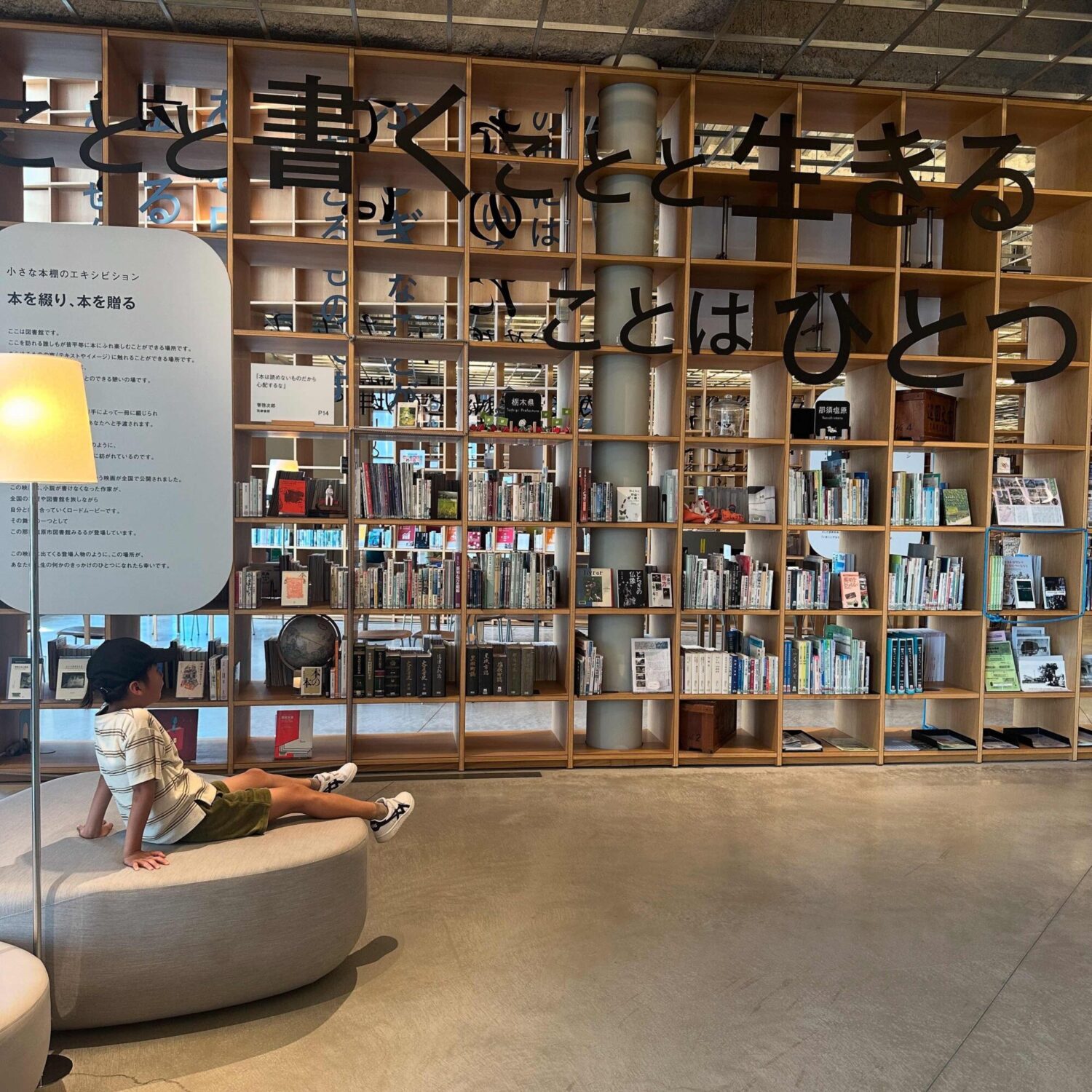 那須のおすすめスポット!黒磯駅前がおすすめ!駅周辺に集まるおしゃれスポット♡