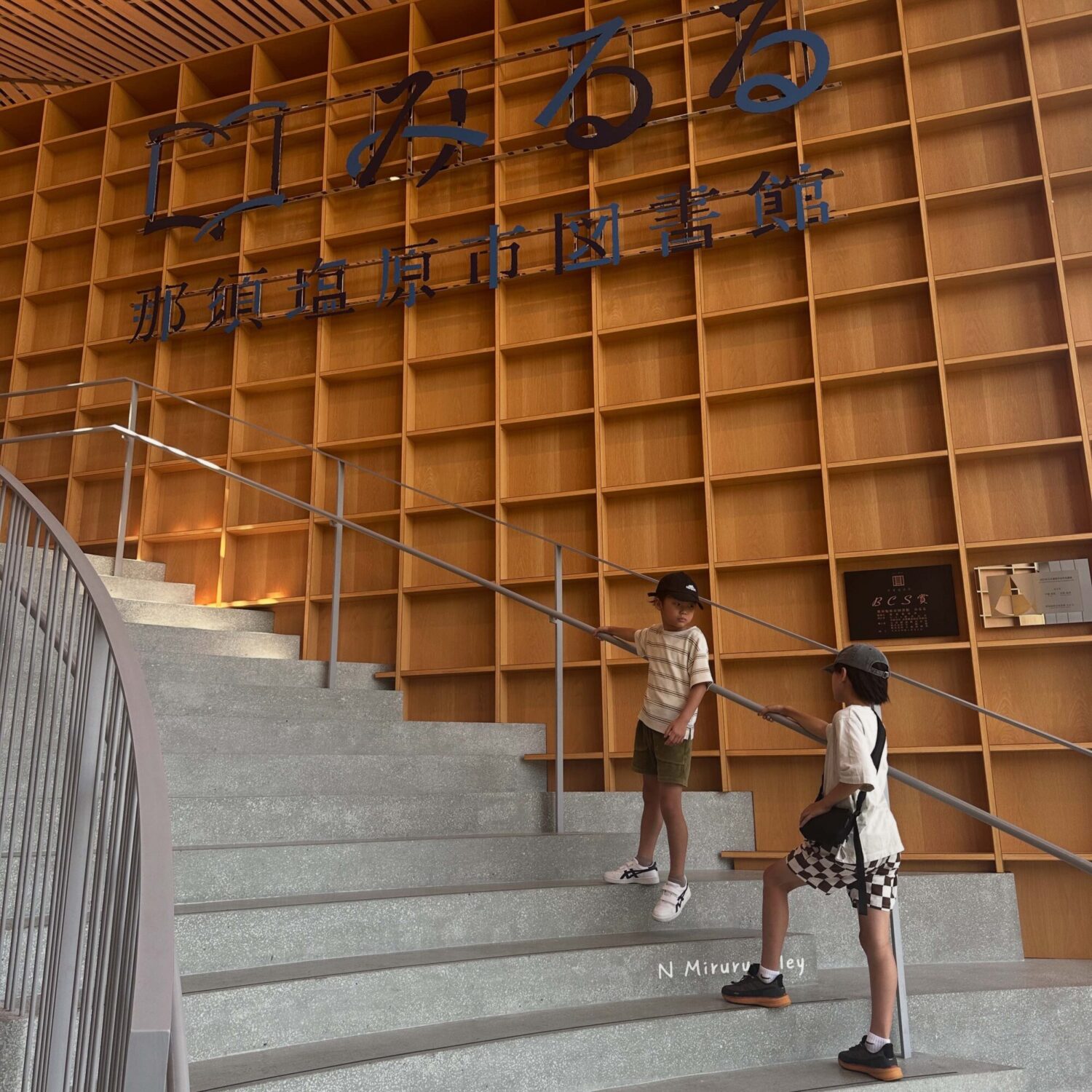 那須TRIP!子連れにおすすめ那須を紹介。キッズスペースが充実している那須塩原市図書館みるるをレポート。