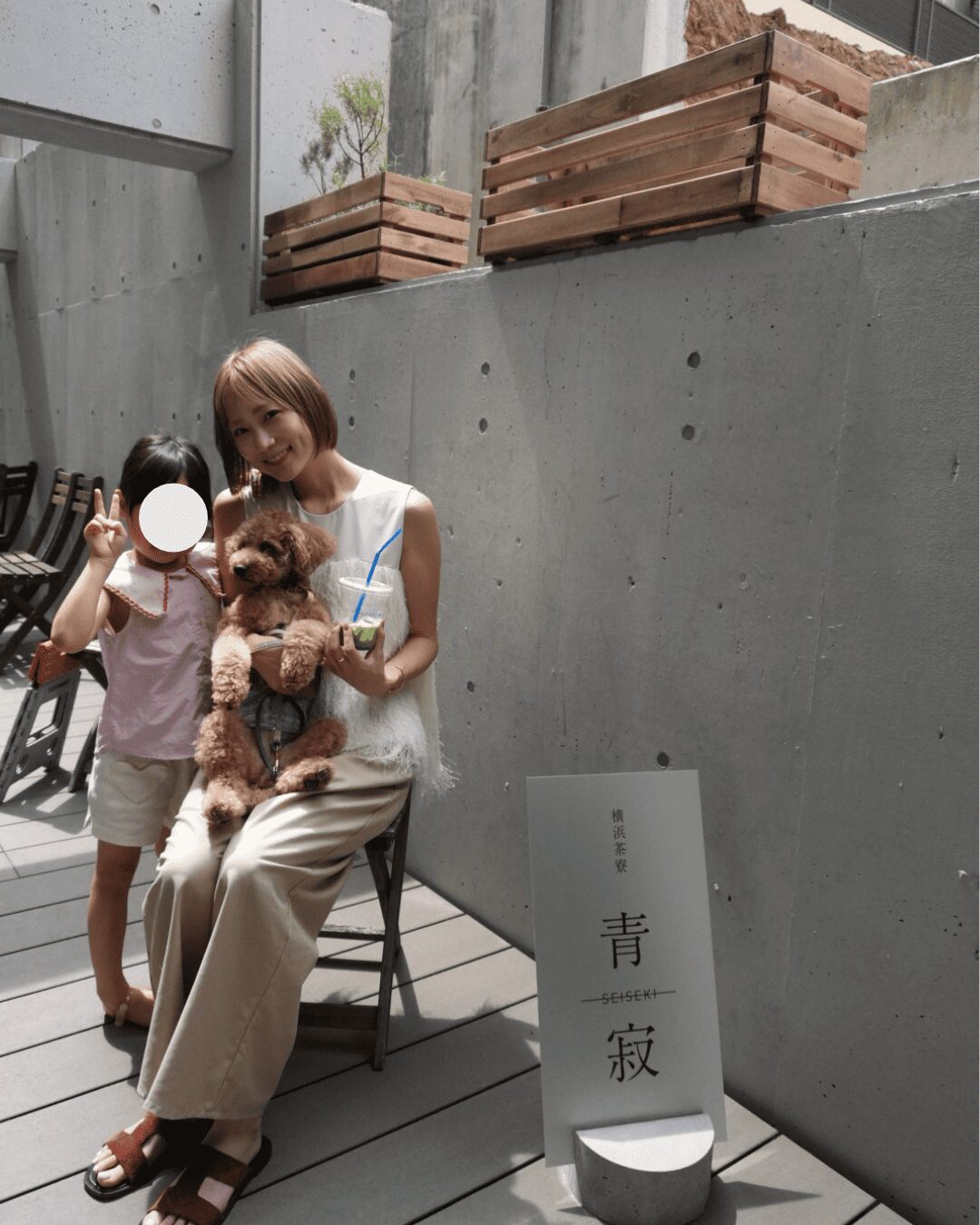 子連れで行きたい横浜 菊名 日本茶カフェ