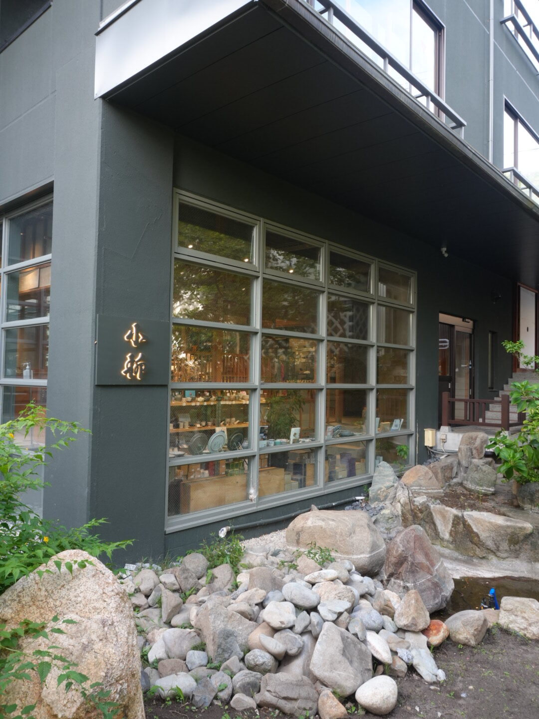 長野 松本十帖 本箱