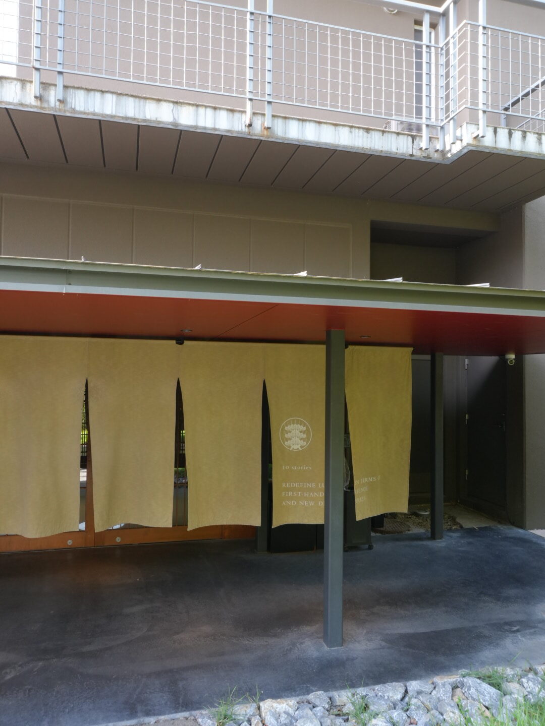 長野 松本十帖 本箱