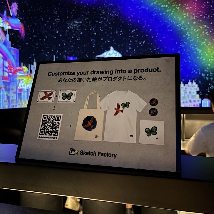 家族で楽しめる【チームラボプラネッツ豊洲】自分の描いた絵をグッズにできる