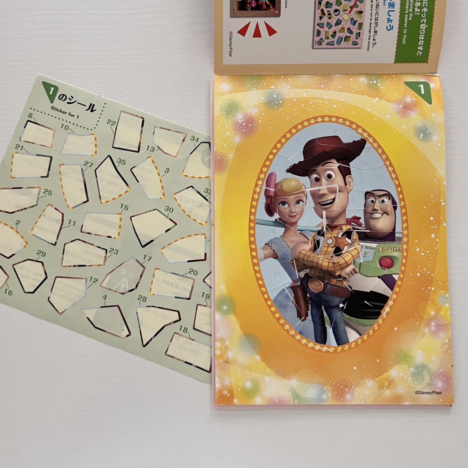 コスパ最強!【100均】で見つけたディズニー知育シールが子どもの食いつき抜群だった