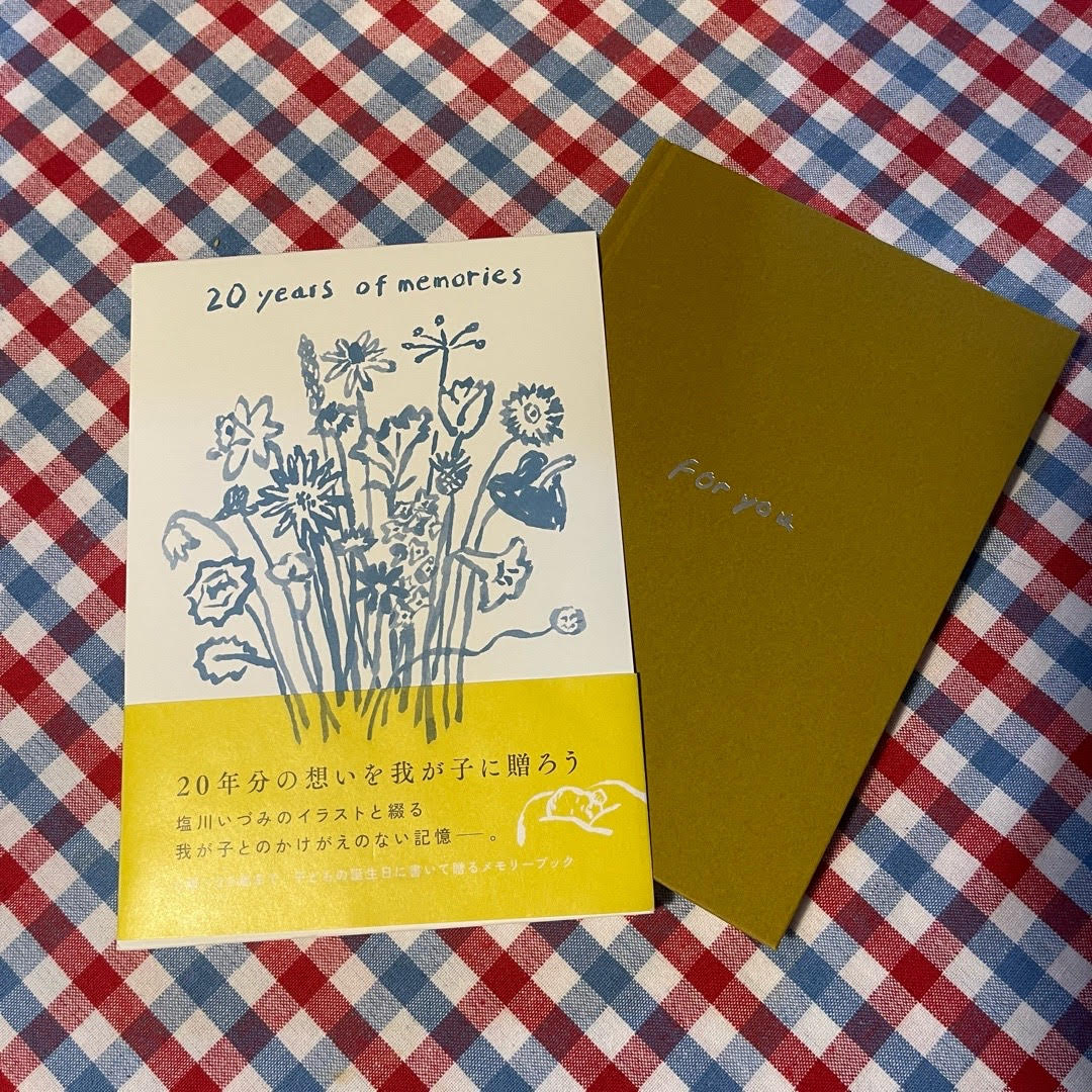 子の成長記録は『20years of memories』がおすすめ!チェキ貼り付けでかけがえのない1冊に