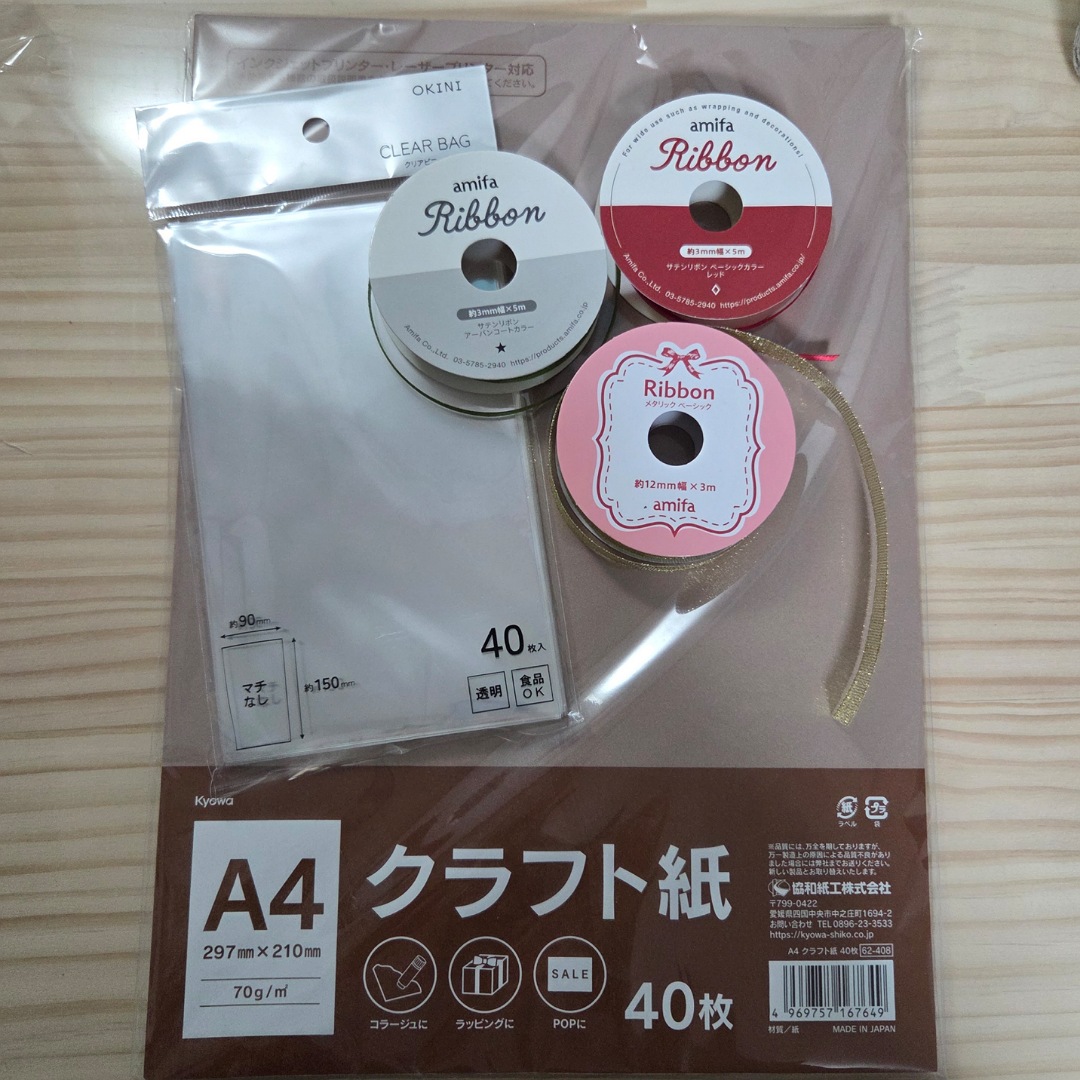 100均　クリスマスラッピング