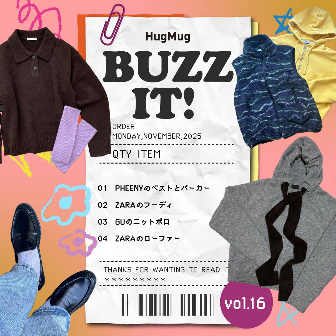 ママ編集部員が買ってよかったものVOL.16【ママの秋冬ファッションアイテム16選】