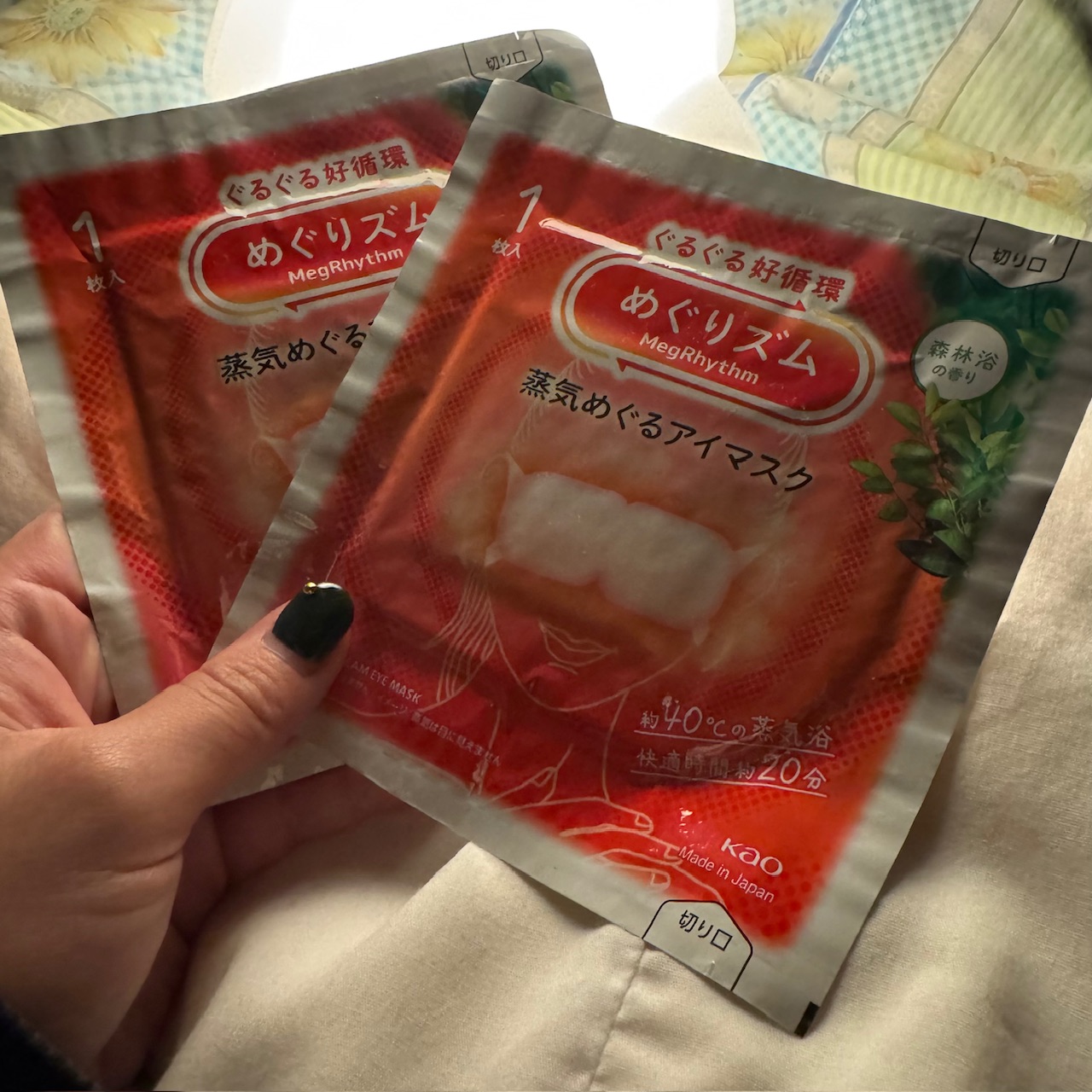 冬の冷え対策に!疲れを癒すあったかアイテムをご紹介