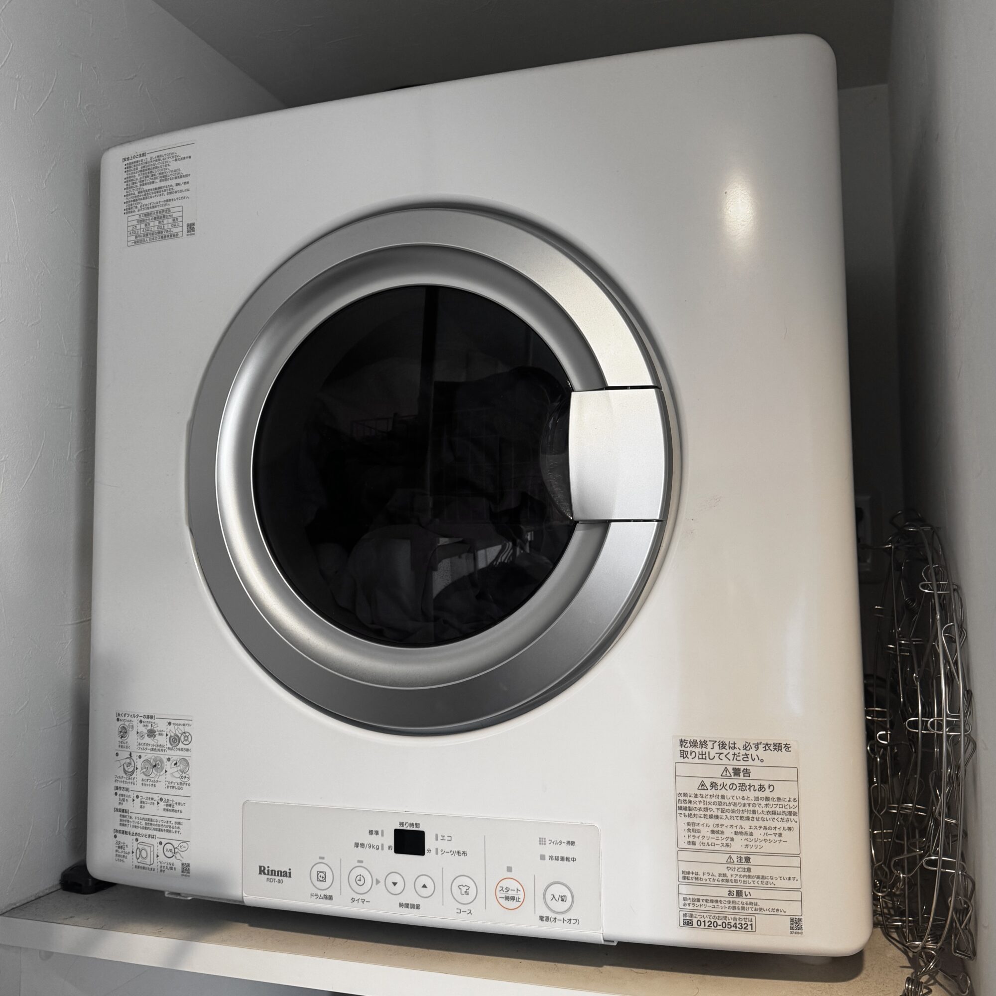 非ドラム式ユーザー必見！毎日の洗たくを時短・楽・コスパよく！ リンナイのガス乾燥機【乾太くん】がおすすめすぎる