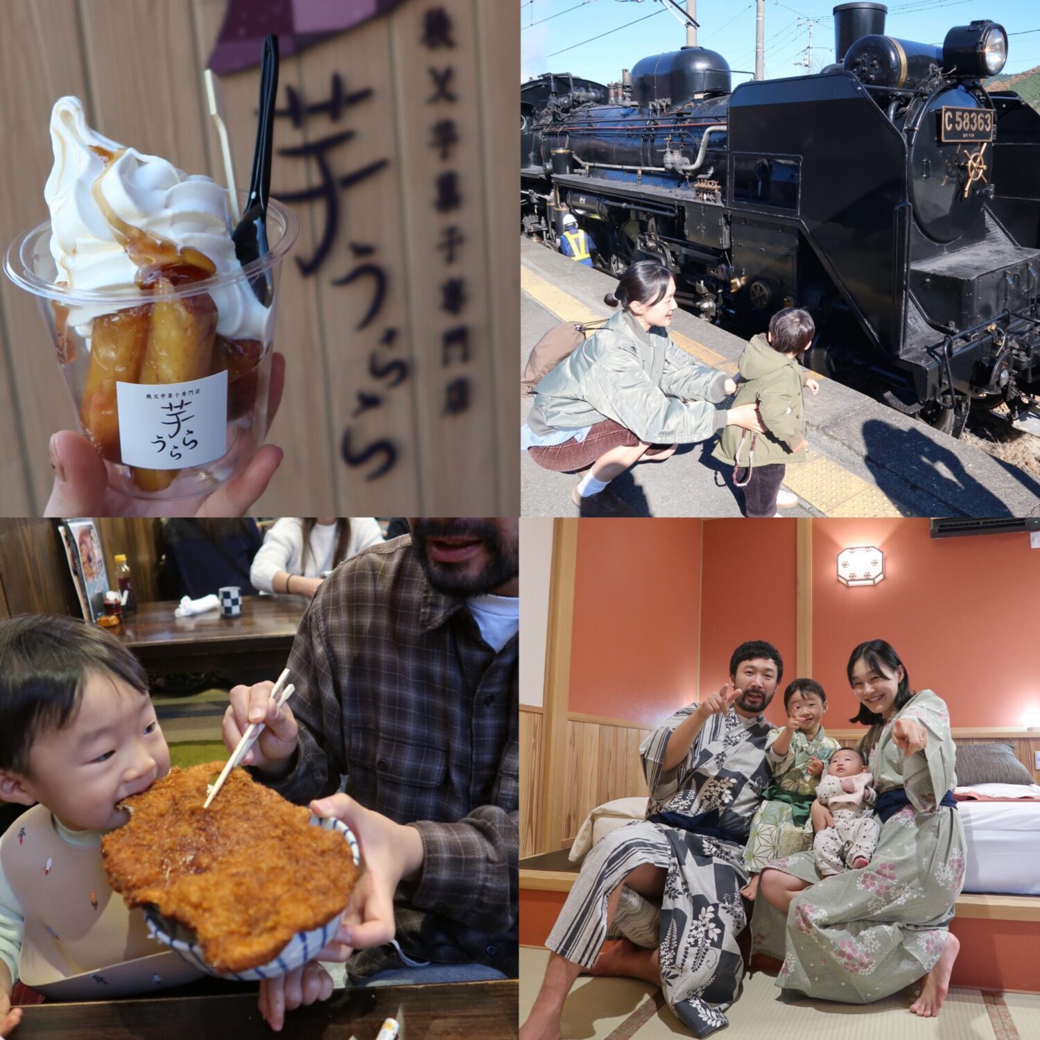 池袋から1時間半！秩父・長瀞へ1泊2日旅。【1歳＆0歳】子連れにおすすめモデルコース