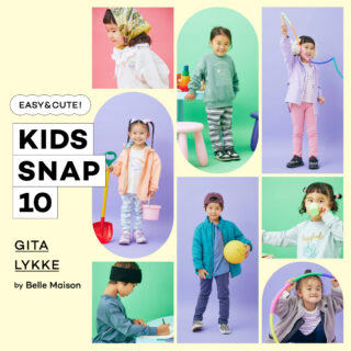 【ラク&可愛いキッズSNAP10選】おしゃれ見えする通園服は『ベルメゾン』で!