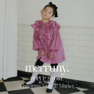 おしゃれママ必見！『merruny.』期間限定ポップアップストアが中目黒で開催