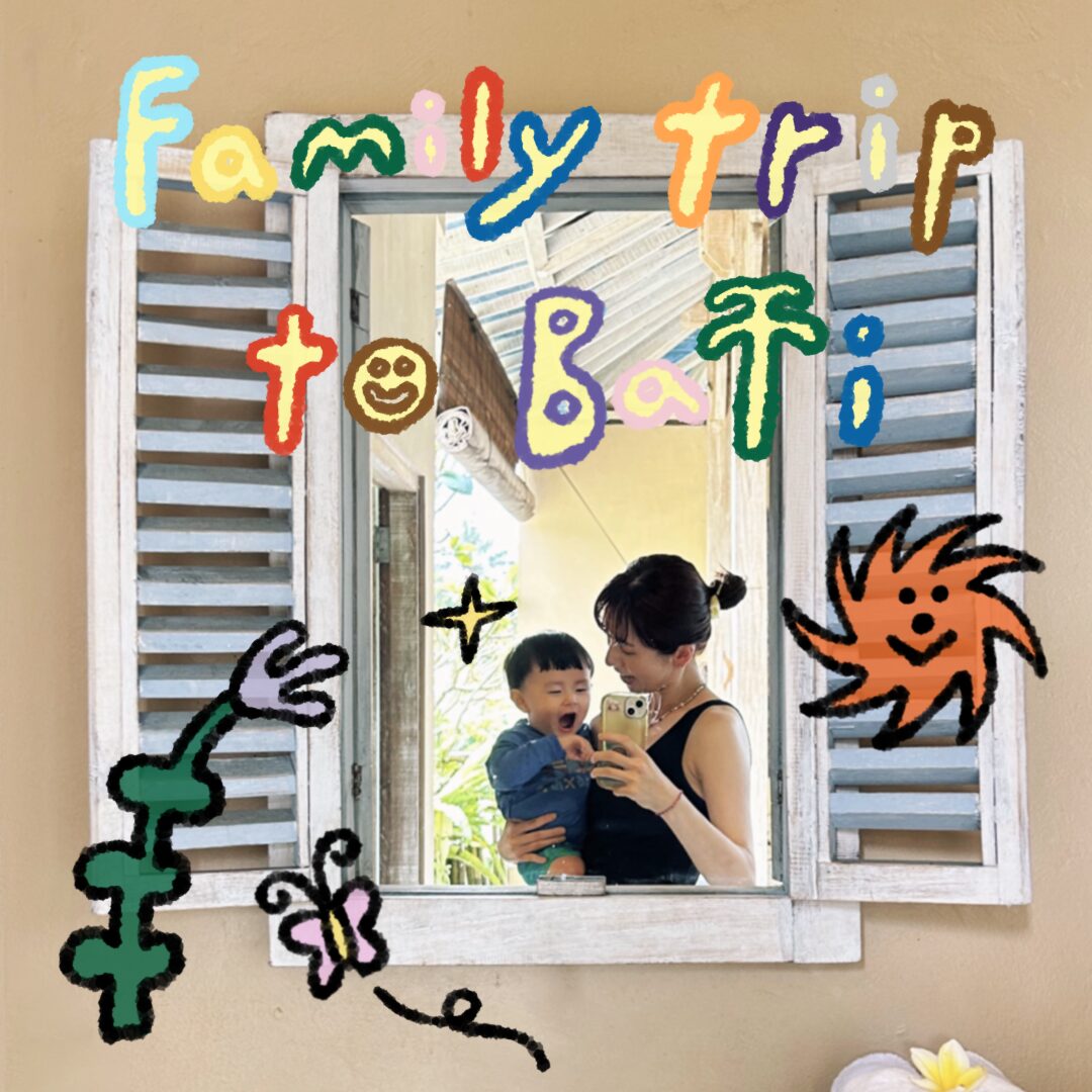 子連れ海外デビューは『バリ』一択!赤ちゃん連れでも楽しめた、最高に優しくてナイスな非日常