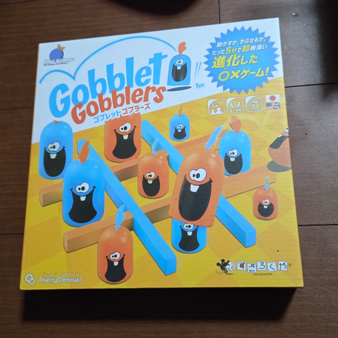 家族と、友だちとみんなで楽しめる！おすすめカードゲーム・ボードゲーム！