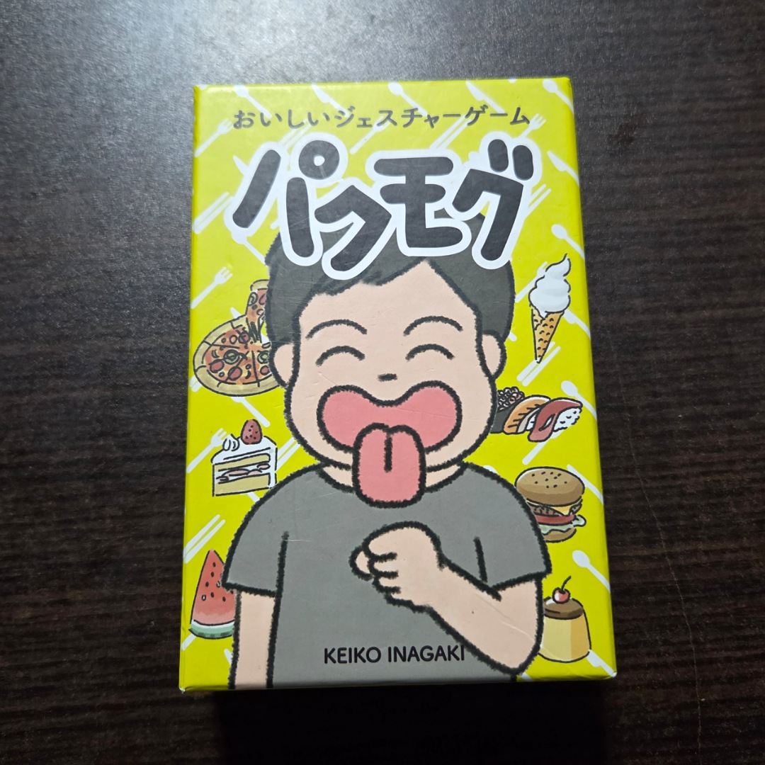 家族と、友だちとみんなで楽しめる！おすすめカードゲーム・ボードゲーム！