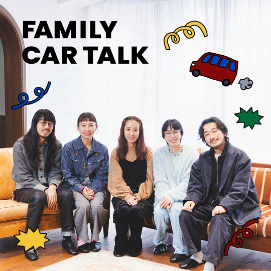 【失敗しない家族のための車選び】押さえておくべきポイントは？