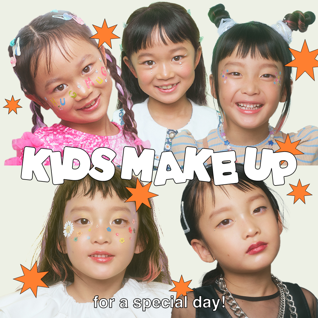クリスマスや発表会に！写真映え抜群の「キッズメイク」にTRY♡