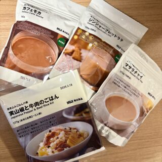 迷ったらこれ買って！【無印良品】インスタントシリーズ激推し紹介