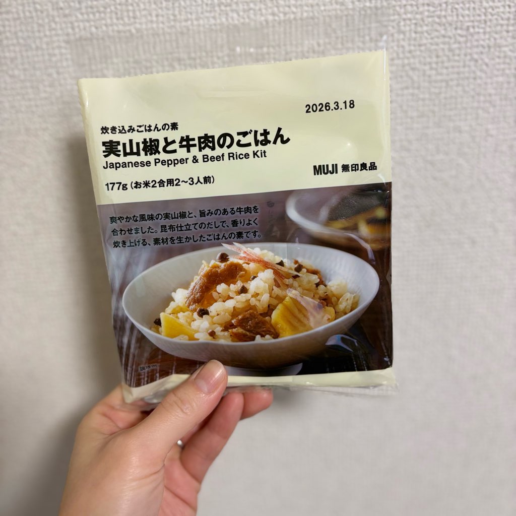 無印良品
インスタント飲料
おうちで味わうカフェメニュー
炊き込みご飯の素
