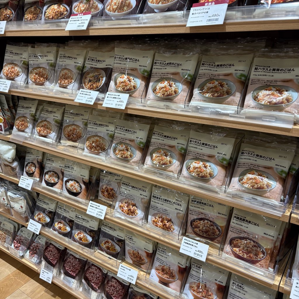 無印良品
インスタント飲料
おうちで味わうカフェメニュー
炊き込みご飯の素
