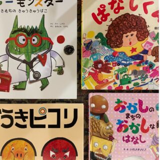 色でワクワク! 幼児におすすめのカラフルな絵本4選