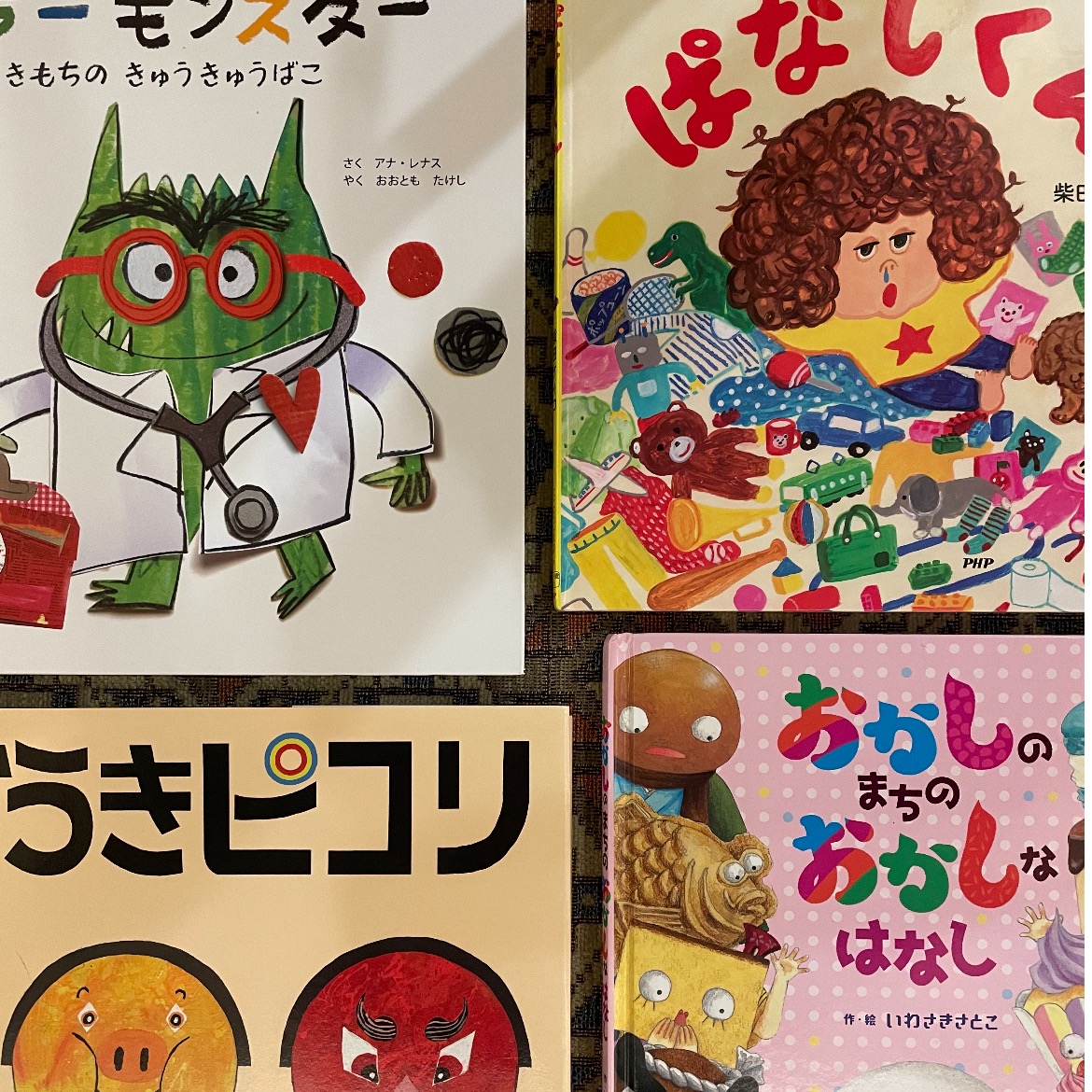色でワクワク！ 幼児におすすめのカラフルな絵本4選