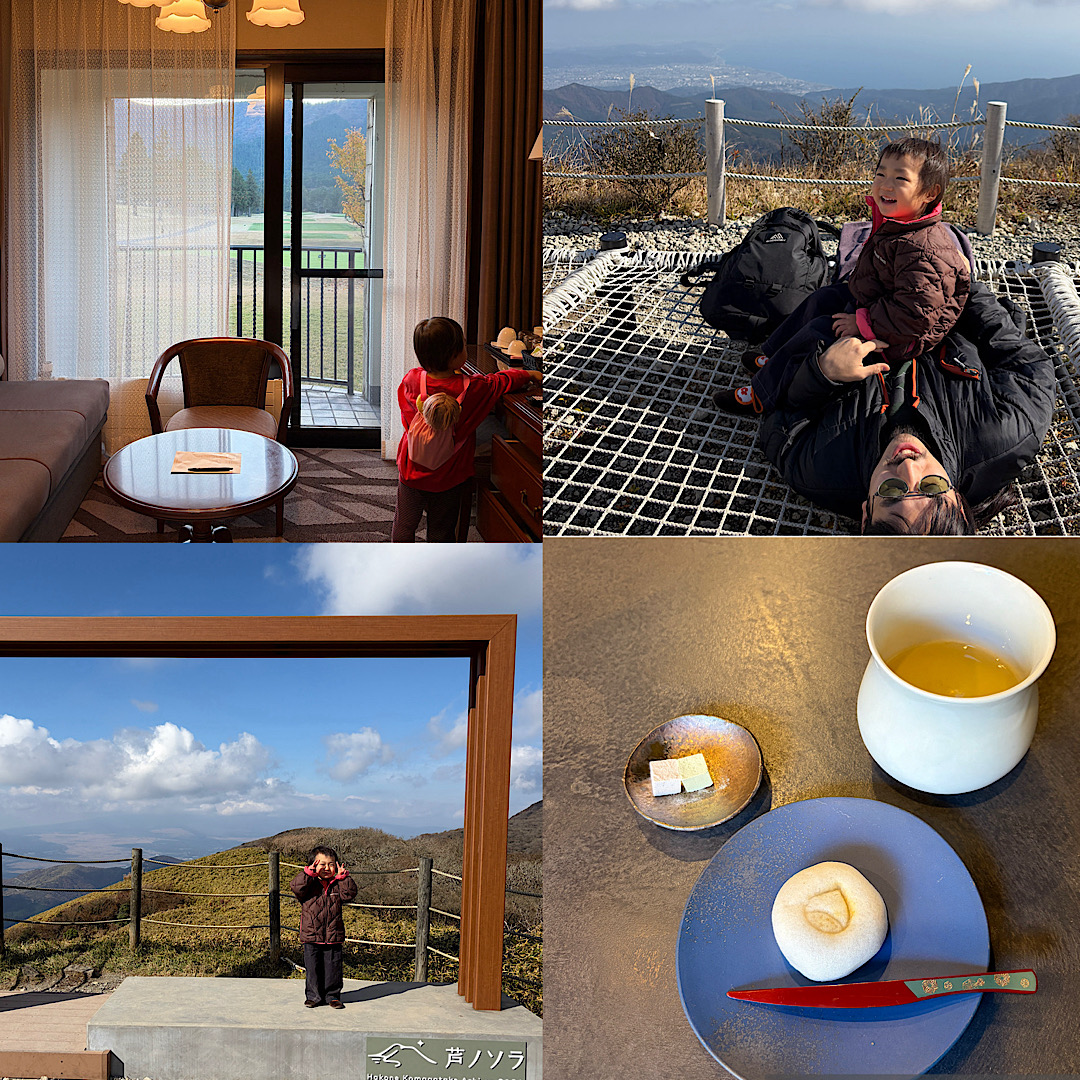 【賢いママの新常識！】ふるさと納税の返礼品で箱根旅行！子連れにおすすめスポット全部見せ