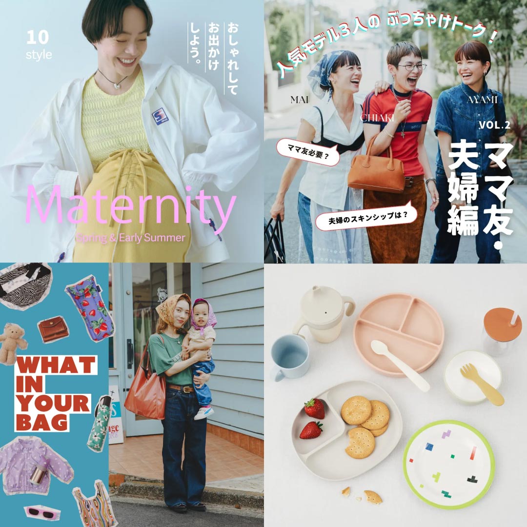 【2025年人気記事を発表！】今年いちばん多く読まれた記事は？