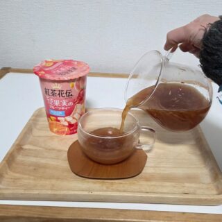 【ファミマで発見】アイスでもホットにしても美味しい!果肉ごろごろ「紅茶花伝 フルーツティー」