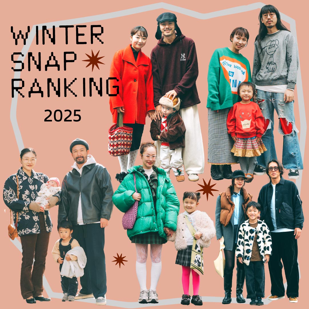 ママスタイリストが選ぶ！ 2025年冬のSNAPランキングTOP10