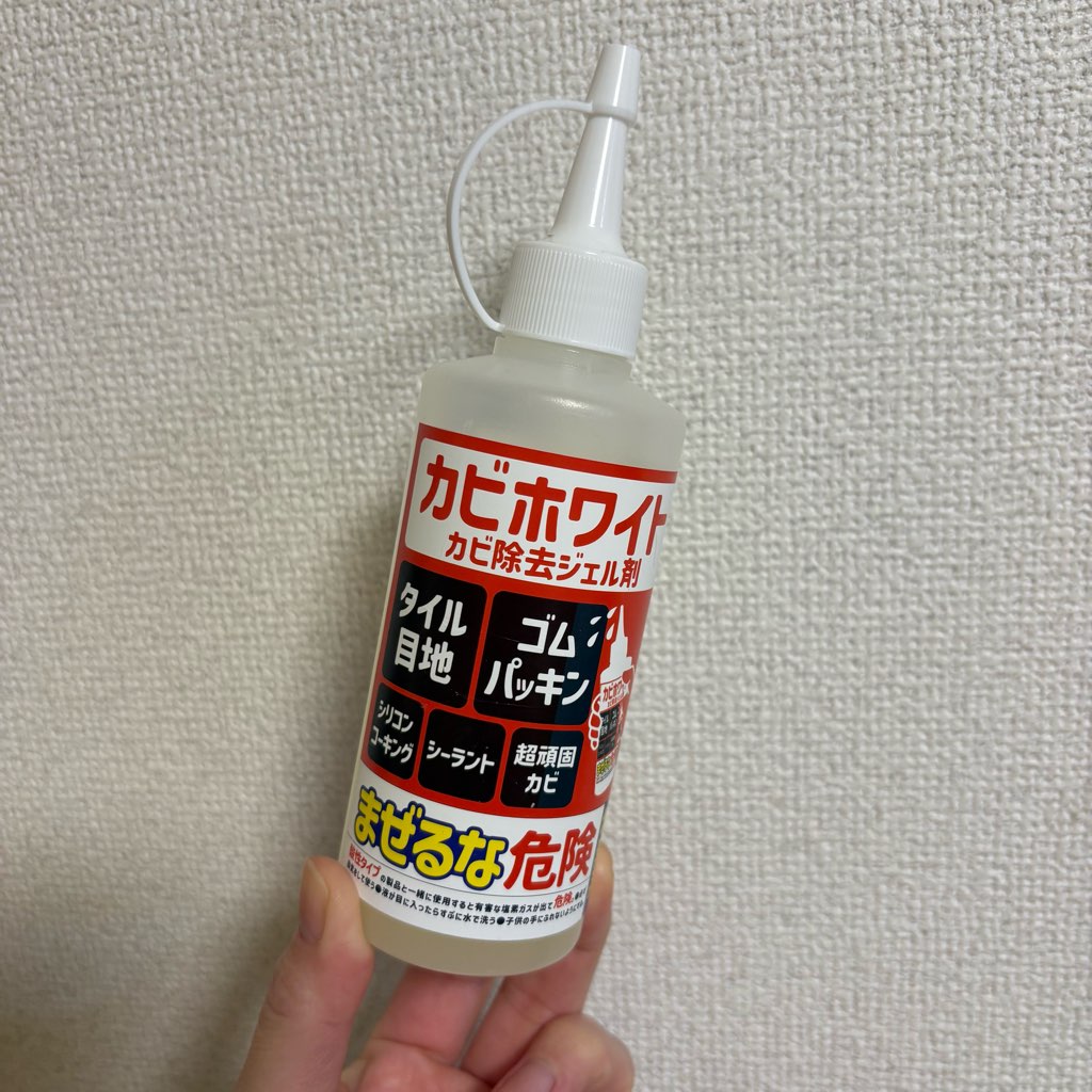 諦めてたお風呂のカビが消えた!?塗って15分放置の「カビホワイト」がすごい