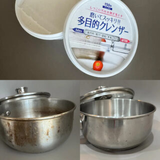 【ダイソー】諦めていた鍋の焦げが落ちた!110円の多目的クレンザーが神すぎる