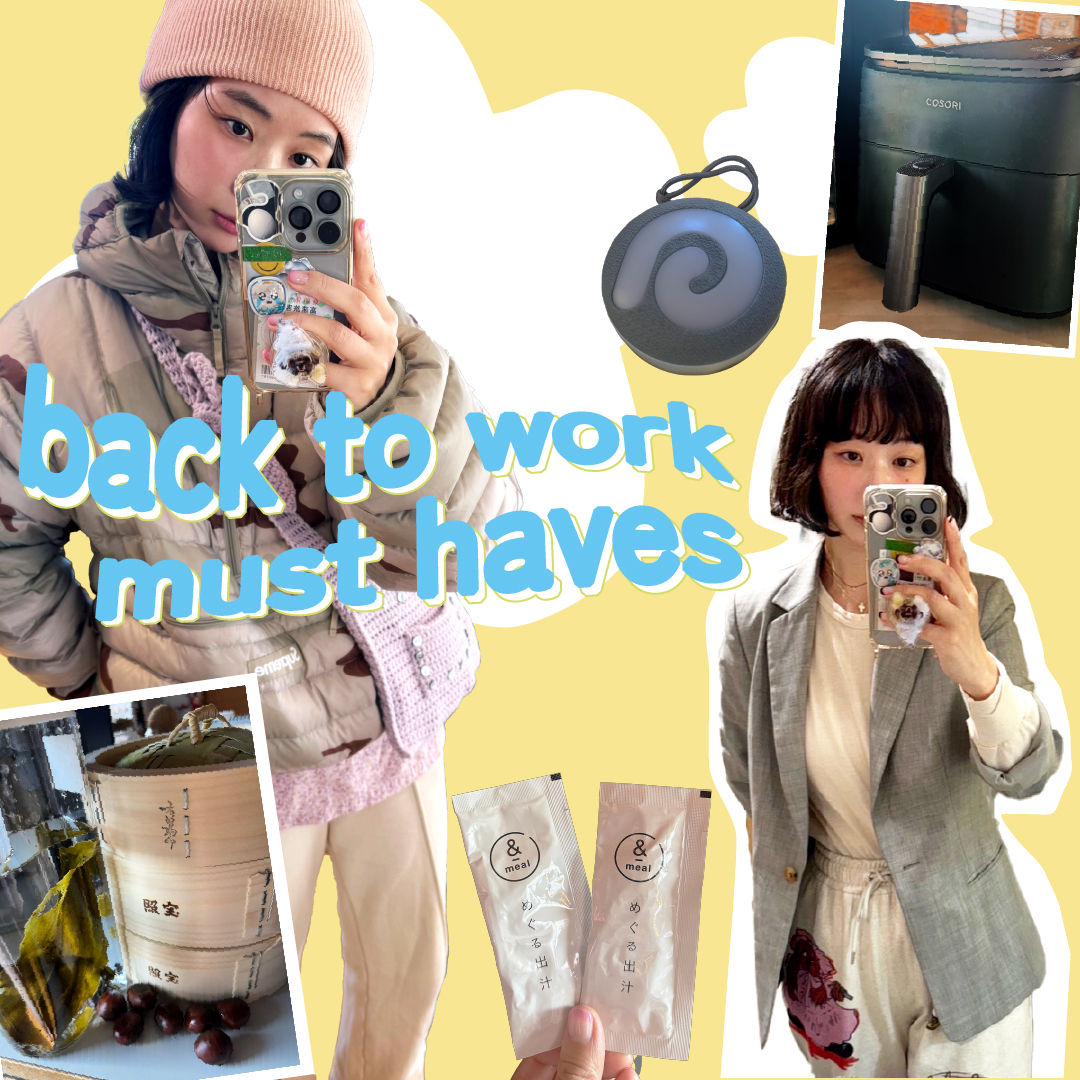 お仕事コーデと、家事育児を支える信頼グッズ【3児の母で経営者『une/HOUNE』英香さんにASK】